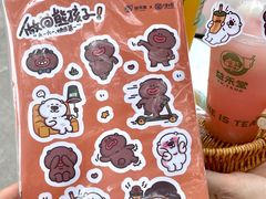 -益禾堂(鹭江店)