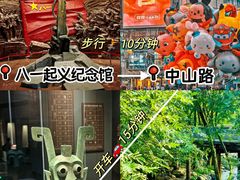 -老三样·旧食新味(船山路店)