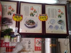 门面-罗家杏传统特色海南粉(人民西路总店)