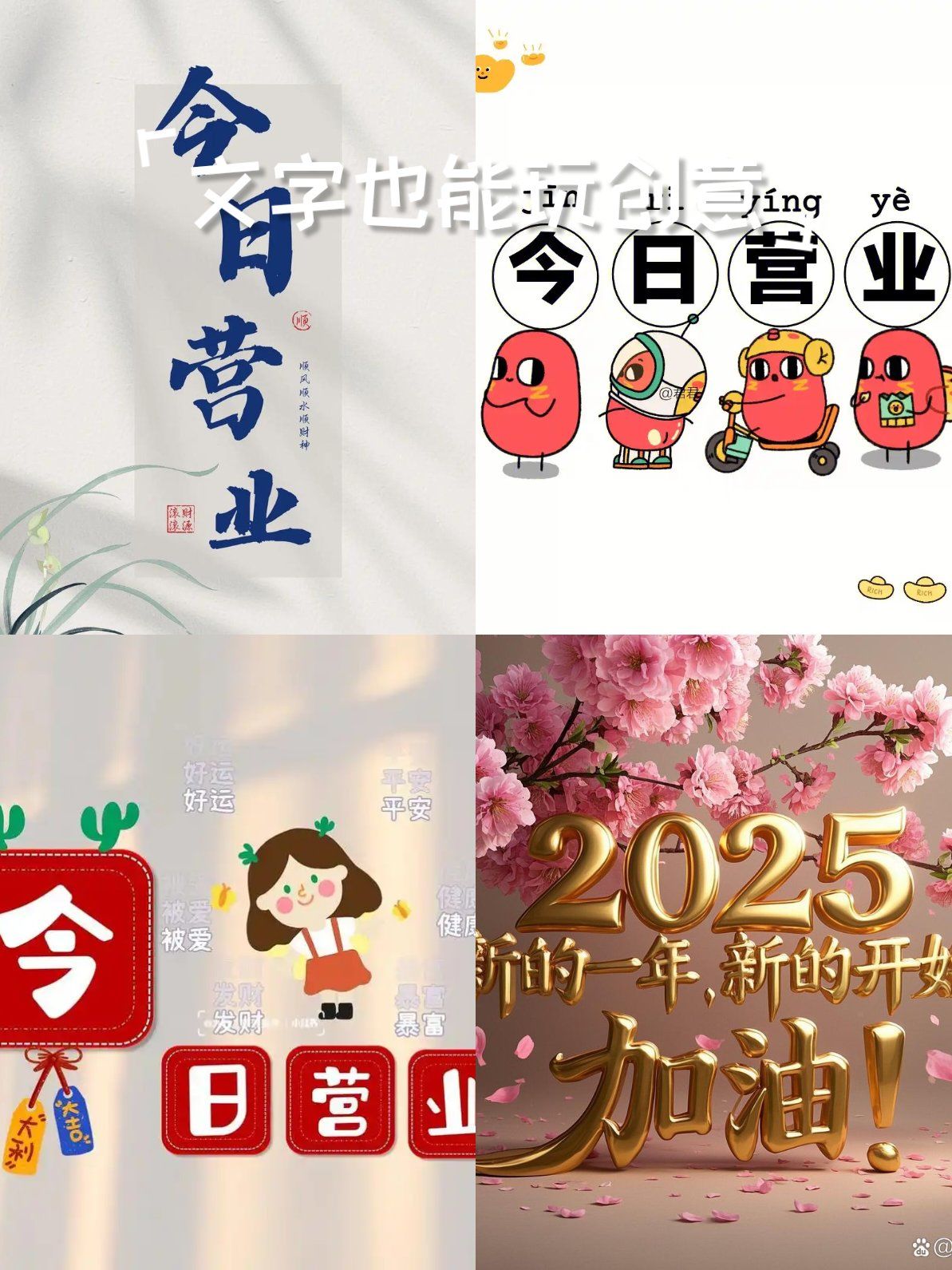 欢迎预约