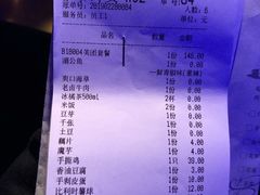 -炉鱼(天河领展店)