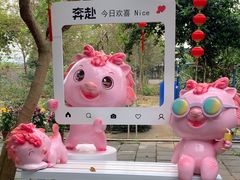 -亲子百果农庄