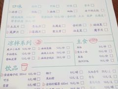 菜单-鱼鼎香烤鱼火锅(华发商都店)