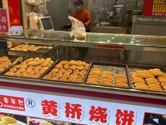 -矮子馅饼(贵阳总店)