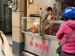 -陶记正宗德州扒鸡(科巷店)