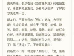 -成都市第二人民医院(庆云院区)