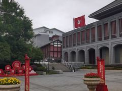 -遵义会议纪念馆