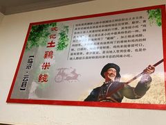 -沈记土鸡米线(七星街品牌中心店)