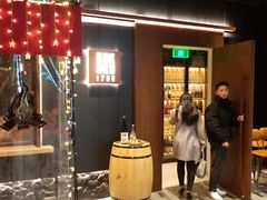门面-IKKI1788居酒屋