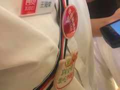 -西贝(紫荆广场店)