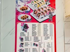 菜单-N多寿司(西湖道店)