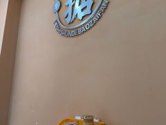 -何煲强·煲仔饭·啫啫煲顺德老字号(上下九店)