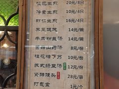 -哑巴生煎(临顿路店)
