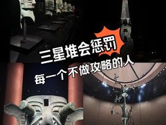 -三星堆博物馆