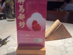 -奉天小馆·非遗东北菜(济南万象城店)