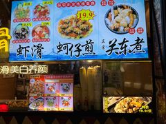 -时尚天河商业广场