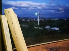 -翠田Green Field Kitchen