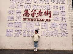 -正宗杨记普洱酸醋米线(总店)