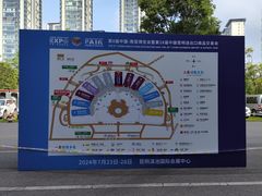 -昆明滇池国际会展中心