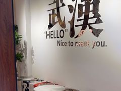 -想见你(咖啡·茶饮·甜品·江汉路店)