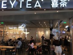 门面-喜茶(广州天汇igc店)
