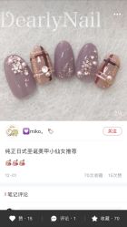 点击看大图 -LILY NAILS美甲美睫