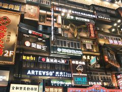 -黄兴南路步行商业街