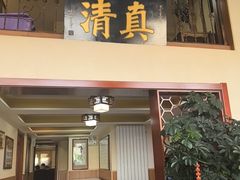 -闻香阁·清真(光荣道店)