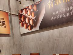 -有章牛杂(石厦店)