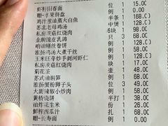 -湖里春风·淮扬菜(丽泽天街店)