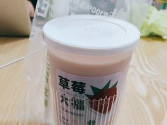 鲜草莓大福厚牛乳-树夏(来福士店)