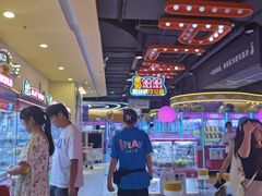 -爱玩嘉年华(江北一店)