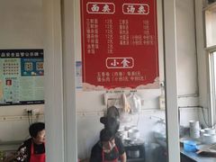 -五板桥水面店
