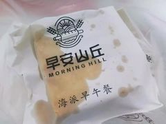 -早安山丘·豆浆油条(小木桥路店)