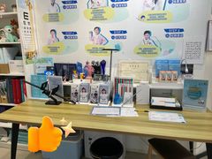 -宝岛眼镜(苏州浒关店)