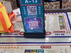 -澳门陈光记烧味饭店(万象城店)