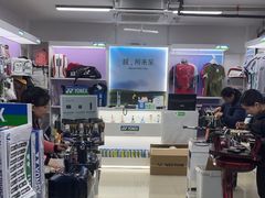 -蓝天网羽(双流路店)