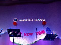 -Ambra Haus琥珀屋精酿餐厅(宝山店)