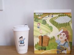 -爸爸糖吐司面包(郑州正弘城店)