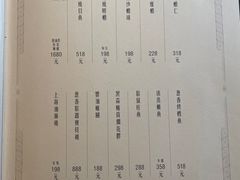 -福1088