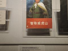 -北京人艺戏剧博物馆