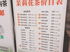 -张一元(总店)