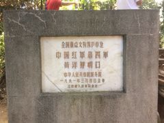 -井冈山风景名胜区-黄洋界