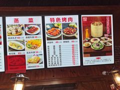 -鲜小岛·铜锅涮肉