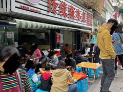 门面-汝萍传统蘸水菜(春华路总店)