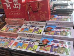 -青岛特产旗舰店·崂山茶