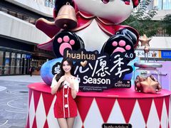 -福田卓悦INTOWN购物中心