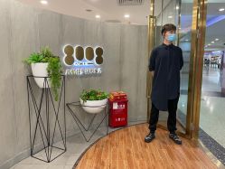 -八佰伴8008星级形象店