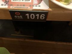 -牛记皇鲜牛肉火锅(环球度假区梨园店)