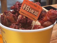 -金玲珑串道(石鼓路店)